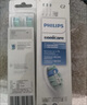 飛利浦（PHILIPS）電動牙刷頭 C2牙菌斑潔凈型 適配HX6730HX6512HX6803HX3714 牙菌斑潔凈-HX9023/67-3支 曬單實拍圖