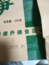 樓外樓油燜春筍 手剝脆筍即食家常菜杭州特產(chǎn)休閑零食鮮嫩200g/袋 油燜春筍200g*8袋 曬單實(shí)拍圖