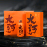 京東京造大河酒精品醬香型白酒茅臺鎮(zhèn)53度500ml*6 整箱 曬單實拍圖