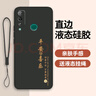 適用華為榮耀Play4t手機殼aka一al10保護套piay外殼新款honorpla 質(zhì)感黑【平安喜樂(lè )】送掛繩 榮耀Play4T 曬單實(shí)拍圖