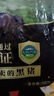 壹號(hào)土??黑豬無抗土豬肉500g精品梅花五花腿肉排骨湯骨鮮切速凍 【精品】湯骨500g 曬單實(shí)拍圖
