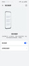 華為Pura70Ultra華為Pura70華為Pura70Pro Pura70Pro+華為P70二手 華為Pura70pro【雪域白】 99新 12+512【精挑細(xì)選】 曬單實(shí)拍圖
