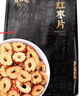陳一凡紅棗片500g 大份量袋裝新疆原產(chǎn)無(wú)核免洗即食紅棗干氣血養(yǎng)生茶 曬單實(shí)拍圖
