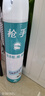 槍手（GUNNER）殺蟲(chóng)氣霧劑噴霧600ml防蚊飛蟲(chóng)無(wú)味家用驅(qū)殺蒼蠅蚊蟲(chóng)滅蚊神器殺蟑 無(wú)香型600ml*1瓶 曬單實(shí)拍圖