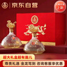五糧液股份出品 金支玉液 濃香型白酒52度500ml*2瓶禮盒裝 中秋禮品送禮 曬單實(shí)拍圖