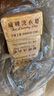 扇牌洗衣皂大塊肥皂去污漬無磷透明內(nèi)衣皂不易傷手整箱批發(fā) 150g*15塊 曬單實拍圖