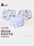 久歲伴兒童內褲男童平角褲薄款中大童男孩青少年抑菌透氣6-12歲四角短褲 【奶油藍狗狗】405068/ 3條 150 身高140-152體重75-90斤 曬單實(shí)拍圖