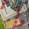 中國黃金 Au9999 10g 福字金條 投資黃金金條送禮收藏金條 曬單實(shí)拍圖