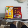 立白內(nèi)衣專(zhuān)用除菌皂 貼身衣物適用 溫和不刺激 潔凈薰香 除菌率99.9% 【到手4塊】?jī)?nèi)衣皂組合套裝 曬單實(shí)拍圖