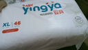 嬰芽（YINGYA）紙尿褲XXL碼2包88片【14-17kg】 嬰兒超薄干爽尿不濕男女寶寶通用 曬單實(shí)拍圖