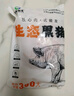 魯南順發(fā)黑豬排骨 （含脆骨10%） 凈重4斤  源頭直發(fā) 曬單實拍圖