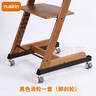 Nuskin成長(zhǎng)椅滑輪嬰兒餐椅移動(dòng)萬(wàn)向輪寶寶椅子車(chē)轱轆腳輪推拉保護(hù)套件 黑色滑輪套裝（腳剎款） 1 曬單實(shí)拍圖