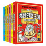 李毓佩數(shù)學(xué)故事漫畫書（全六冊）漫畫童話集小學(xué)生三-六年級閱讀課外書必讀趣味數(shù)學(xué)兒童思維訓(xùn)練數(shù)學(xué)王國奇遇記 曬單實拍圖