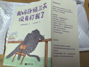 我媽已經(jīng)三天沒有打我了（“央視新聞”長文推薦！專享限量印簽明信片+郵票貼紙+鐳射小卡。百萬暢銷書作家老楊的貓頭鷹新作） 曬單實(shí)拍圖