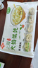 老式傳統(tǒng)餛飩鮮肉大餛飩云吞鮮肉餛飩半成品早餐速食純餛飩 【傳統(tǒng)老式】大個鮮肉餛飩 4袋80只【推薦】 曬單實(shí)拍圖