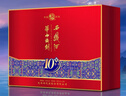 西鳳酒 華山論劍10年 52度 500ml*2瓶 禮盒裝 鳳香型白酒 曬單實拍圖