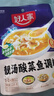 好人家靚湯酸菜魚調(diào)料 金湯口味可煮1斤魚一料多用調(diào)味品220g 曬單實拍圖