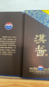 茅臺（MOUTAI）漢醬酒 醬香型白酒 51度 500ml 單瓶裝 曬單實(shí)拍圖