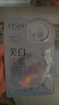 理膚泉B5面膜PRO5片【體驗裝】補水保濕緊急修護受損舒緩泛紅情人節(jié)禮物 曬單實拍圖
