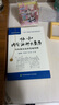 【2冊可選】協(xié)和內分泌科大查房一+二 協(xié)和醫生臨床思維例釋 夏維波 正版包郵 內科學(xué) 中國協(xié)和醫科大學(xué)出版社 協(xié)和新百年系列醫書(shū) 協(xié)和內分泌科大查房(一)+(二)全2冊 曬單實(shí)拍圖
