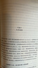【物理啟蒙書】費(fèi)曼講物理：入門  走近費(fèi)曼叢書 【美】理查德費(fèi)曼 著 比爾·蓋茨推崇的物理課 費(fèi)曼物理學(xué)講義 入門精髓 科普書籍 費(fèi)曼講物理：入門 曬單實(shí)拍圖