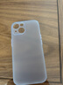 秒揚【不發(fā)黃】超薄磨砂軟殼適用iphone15手機殼蘋果16pro輕薄簡約保護殼13/12全包按鍵11防摔 薄透藍【0.8mm極薄磨砂軟殼】 iPhone 15 曬單實拍圖