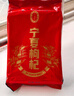 寧安堡 好滋補(bǔ)認(rèn)證無(wú)硫熏寧夏特級(jí)枸杞子250g特產(chǎn)食補(bǔ)泡水茍杞茶小袋裝 曬單實(shí)拍圖