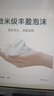小米（MI）米家自動洗手機(jī)1S套裝智能感應(yīng)洗手機(jī)充電款長續(xù)航 原裝泡沫洗手液（三瓶裝） 曬單實拍圖