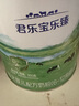 君樂寶(JUNLEBAO) 樂臻2段較大嬰兒配方奶粉(6-12個月齡) 800g  曬單實拍圖