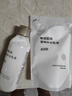無印良品（MUJI）敏感肌用基礎(chǔ)補(bǔ)水乳液 保濕護(hù)膚 牛奶瓶 滋潤型 180ml 曬單實拍圖
