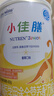 雀巢 小佳膳 特殊醫(yī)學用途全營養(yǎng)配方食品 400g 適用于1-10歲幼兒營養(yǎng) 小佳膳400g*3 曬單實拍圖