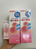 貝親（Pigeon）桃子水 桃葉精華 嬰兒爽身露 四季通用 200ml *3支裝 曬單實拍圖