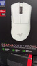 雷蛇（Razer）煉獄蝰蛇V3pro專業(yè)版無線鼠標(biāo) 電競游戲 輕量化  人體工學(xué) 白色(贈(zèng)防滑貼+Type-C充電接口) 曬單實(shí)拍圖