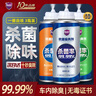 哈姆雷特車內(nèi)除味除臭噴霧3瓶汽車空調(diào)除臭殺菌清洗劑空氣清新劑用去異味 曬單實拍圖