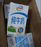 伊利 純牛奶整箱250ml*21盒 全脂牛奶 優(yōu)質(zhì)乳蛋白 禮盒裝 5月底產(chǎn) 曬單實(shí)拍圖