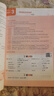 【2026學(xué)年】2025秋新版中學(xué)教材全解七年級(jí)上冊(cè)下冊(cè)語(yǔ)文數(shù)學(xué)英語(yǔ)小四門教材全解同步人教版讀初一年級(jí)同步教材解讀講解復(fù)習(xí)資料書 薛金星 七年級(jí)上冊(cè)【英語(yǔ)】人教版（25秋新版） 曬單實(shí)拍圖