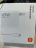 小米 原裝 67W充電器 線充套裝 65W快充 適用小米/ultra/紅米redmi手機/K70 曬單實拍圖