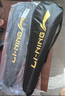 李寧（LI-NING）羽毛球拍對(duì)拍套裝戰(zhàn)戟碳素復(fù)合青少年成人通用羽拍 翠鳥(niǎo)綠 曬單實(shí)拍圖