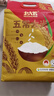 北大荒 五常大米10斤 東北大米真空裝5kg 長粒粳米 國企品質(zhì) 當(dāng)季新米 曬單實拍圖