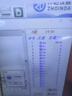 真愛(ài)?福如金禮物黃金財富金條足金9999送女友老婆收藏儲蓄投資金支持刻字 20g 曬單實(shí)拍圖