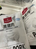 1號(hào)會(huì)員店黑豬里脊肉 凈重1.2kg慢養(yǎng)300天以上 豬大里脊通脊肉 豬肉生鮮  曬單實(shí)拍圖