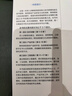 商用密碼權威指南：技術詳解、產品開發(fā)與工程實踐 曬單實拍圖