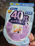 FANCL HealthScience香港直郵 日本每日綜合維生素營(yíng)養(yǎng)包 【常備90日量】【3包療程裝】40+男包x3袋 曬單實(shí)拍圖