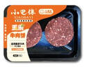 小巴依新疆牛肉餅 兒童牛肉餅 草飼牛肉原味烤肉燒烤食材四種口味牛肉餅*1+牛肉腸*2 曬單實(shí)拍圖