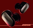 Bose【重磅新品】QuietComfort 消噪耳塞Ultra II 經(jīng)典黑 真無線藍牙QC降噪耳機大鯊4代高清通話無干擾 曬單實拍圖