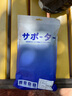 ZEAMO醫(yī)用夏季護(hù)腰帶薄款透氣腰間盤突出腰肌勞損久坐男女士專用腰托XL 曬單實(shí)拍圖