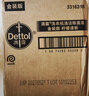 滴露（Dettol）洗衣機清洗劑250ml金裝版檸檬滾筒波輪洗衣機深度清潔劑除垢殺菌 曬單實拍圖