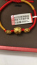 集記世家黃金小金豬轉(zhuǎn)運(yùn)珠手鏈女生肖飛天豬999足金本命年男情侶紅繩手繩 飛天豬+2元寶1-1.1g【編繩】 曬單實(shí)拍圖