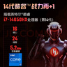 宏碁（acer）暗影騎士擎7 國家補貼 16英寸游戲本筆記本電腦（14代i7-14650HX 32G 1TB 2.5K 240Hz RTX5060） 曬單實拍圖