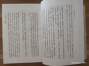 楚辭集注/中國古典文學(xué)叢書·精裝 曬單實(shí)拍圖